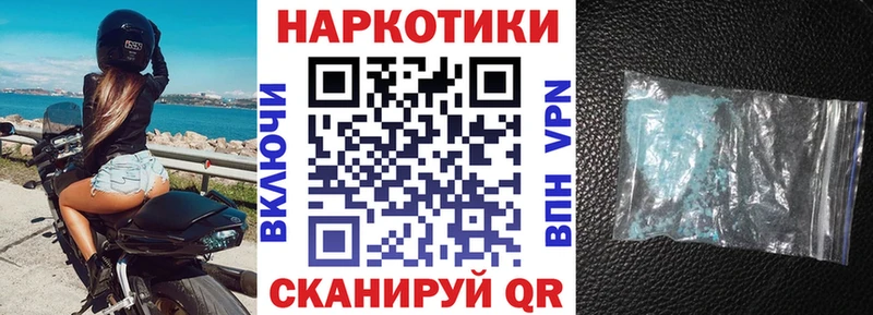Магазины продажи наркотиков Лиски Амфетамин ТГК A-PVP Мефедрон ГАШ МАРИХУАНА