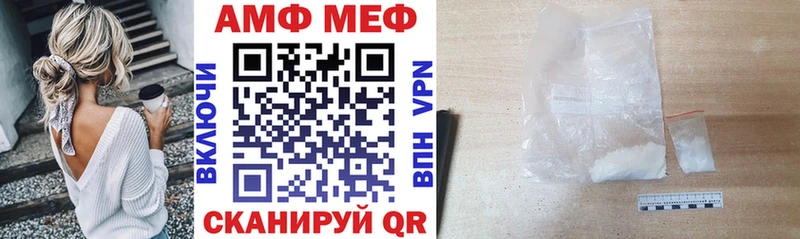 АМФЕТАМИН 97% Лиски