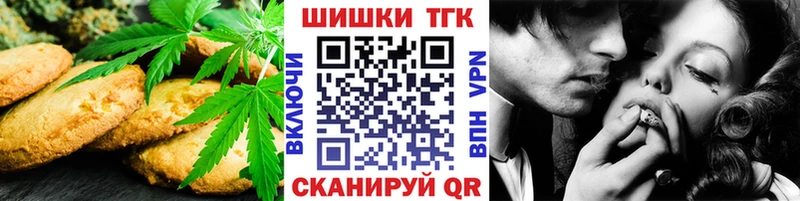 Canna-Cookies конопля  Лиски 