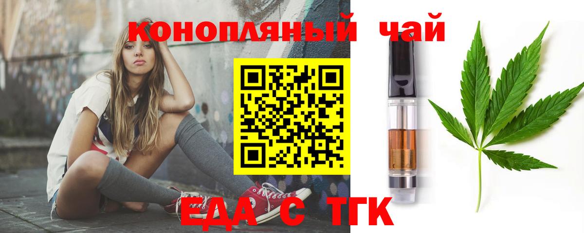 Лиски  Canna-Cookies марихуана  Вход с VPN 