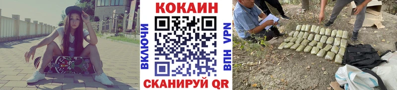 COCAIN Эквадор  Лиски 