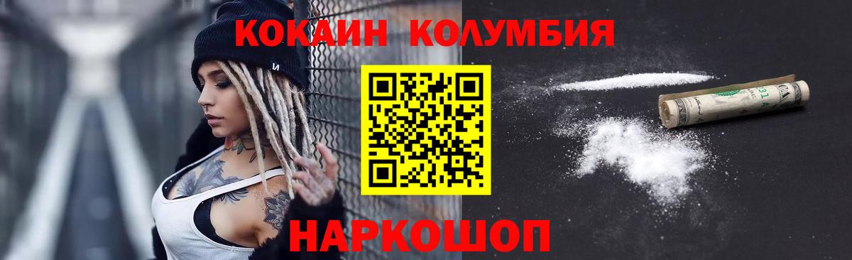 Лиски  Кокаин 98%  COCAIN  Вход с VPN  КОКАИН 97% 