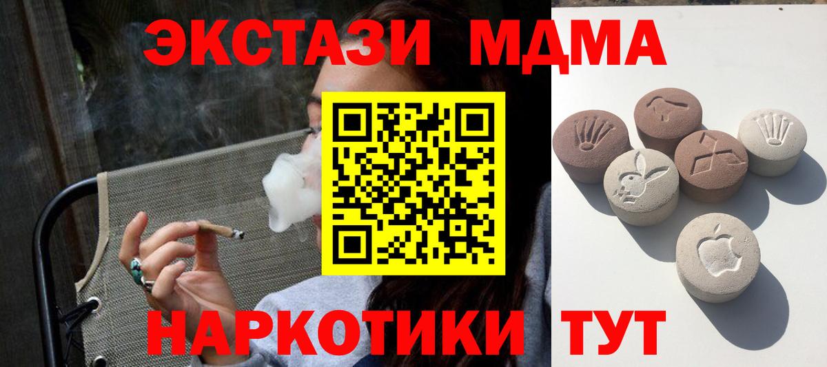 Лиски  Ecstasy бентли  Вход с VPN  ЭКСТАЗИ louis Vuitton 