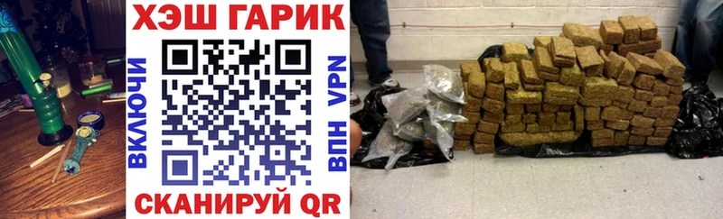 ГАШИШ индика сатива Лиски