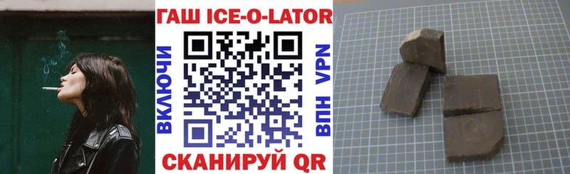 площадка клад  Лиски  Гашиш 40% ТГК 