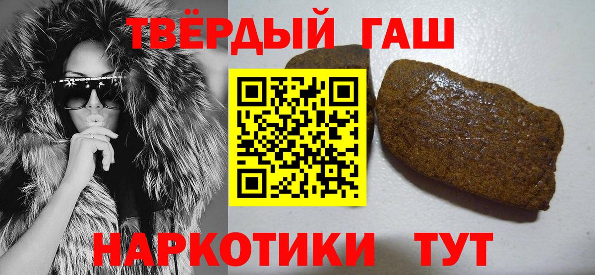 ГАШ Изолятор  Гашиш 40% ТГК  как найти закладки  Вход с VPN  Лиски 