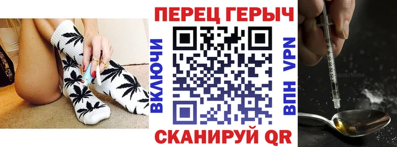 ГЕРОИН гречка  как найти закладки  Лиски 