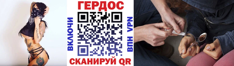 Героин гречка Лиски