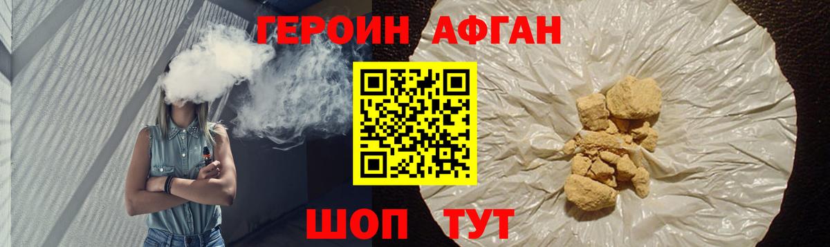 ГЕРОИН гречка Лиски