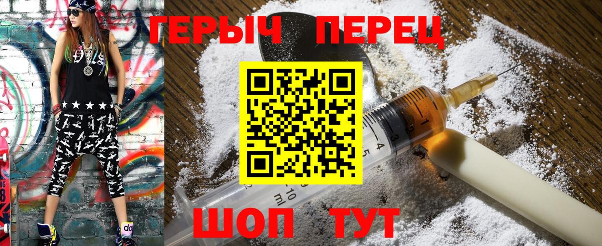 Лиски  Героин гречка  Вход с VPN 