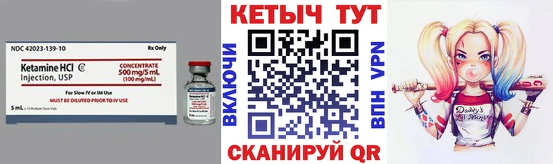 Кетамин ketamine  omg зеркало  Лиски  где найти наркотики 