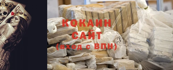 мяу мяу мука Абинск