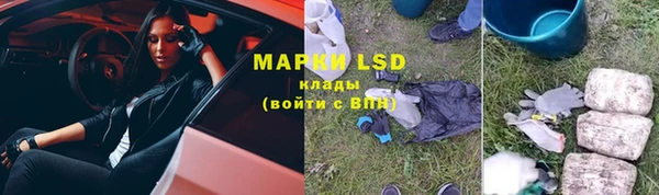 мяу мяу мука Абинск