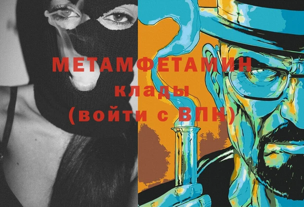 гашик Абдулино