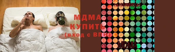 мяу мяу мука Абинск