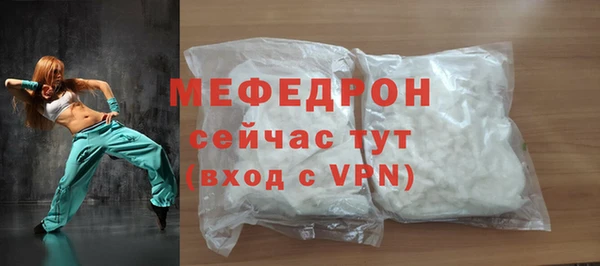 мяу мяу мука Абинск