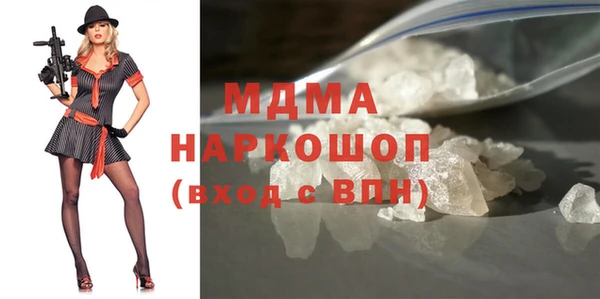 мяу мяу мука Абинск