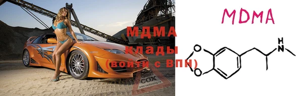 мяу мяу мука Абинск