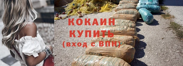 соль курить ск Алексин