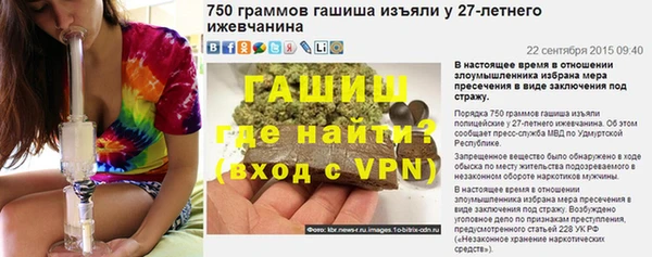 гашик Абдулино