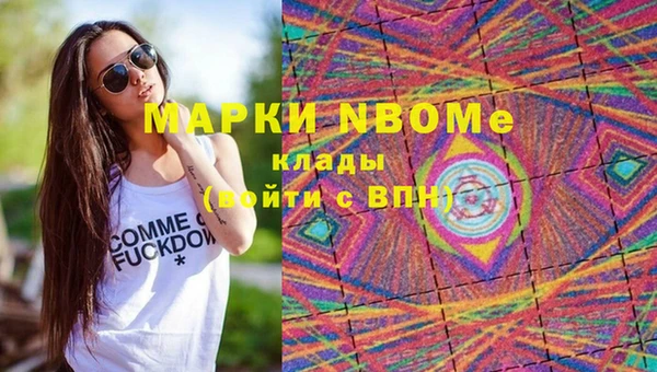 мяу мяу мука Абинск