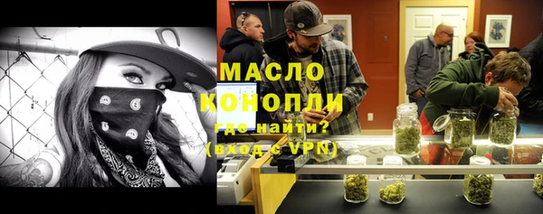 соль курить ск Алексин