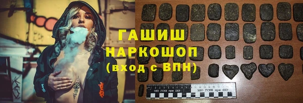 мяу мяу мука Абинск