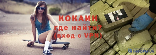 мяу мяу мука Абинск