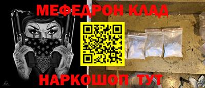 кокаин VHQ Кинель