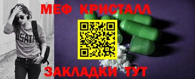 первитин Кимры