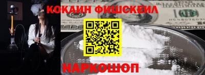 винт Кингисепп