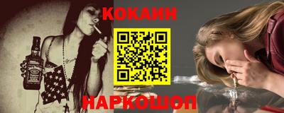 кокаин VHQ Кинель