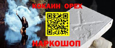 винт Кингисепп