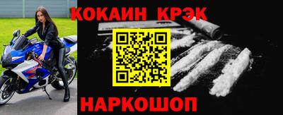 кокаин VHQ Кинель