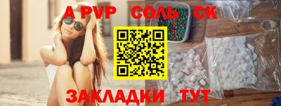 винт Кингисепп