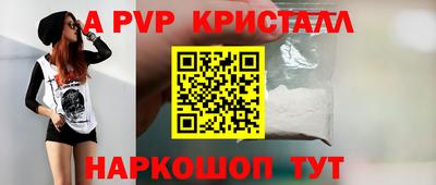 винт Кингисепп