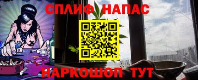 кокаин VHQ Кинель