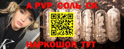 первитин Кимры
