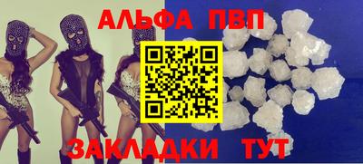 первитин Кимры