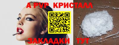 первитин Кимры