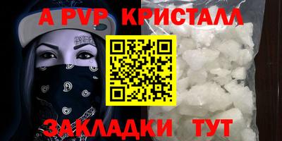 кокаин VHQ Кинель