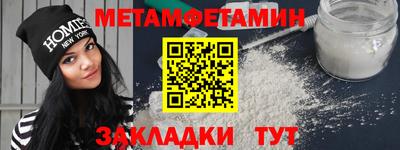 винт Кингисепп