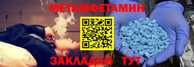 винт Кингисепп