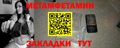 первитин Кимры