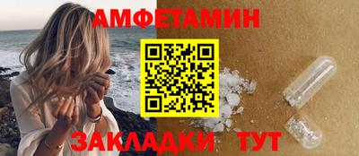 винт Кингисепп