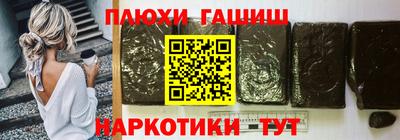 кокаин VHQ Кинель