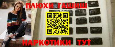 кокаин VHQ Кинель