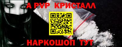 кокаин VHQ Кинель