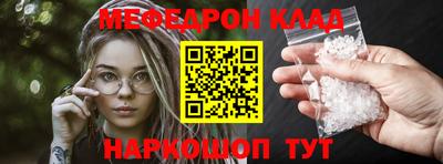 винт Кингисепп