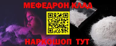 кокаин VHQ Кинель